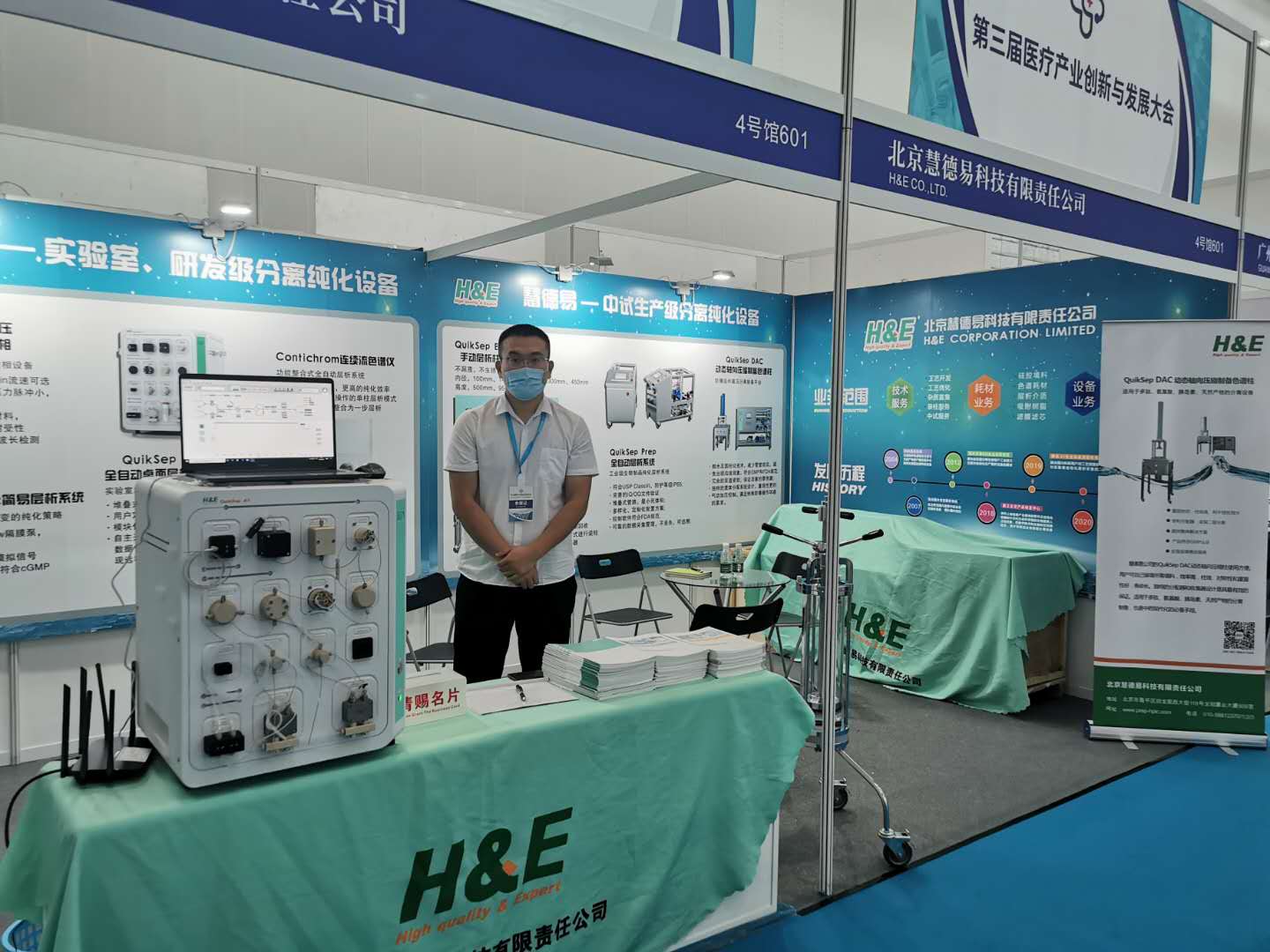 5f7053ce01182.jpg 微信圖片_20200923094155.jpg