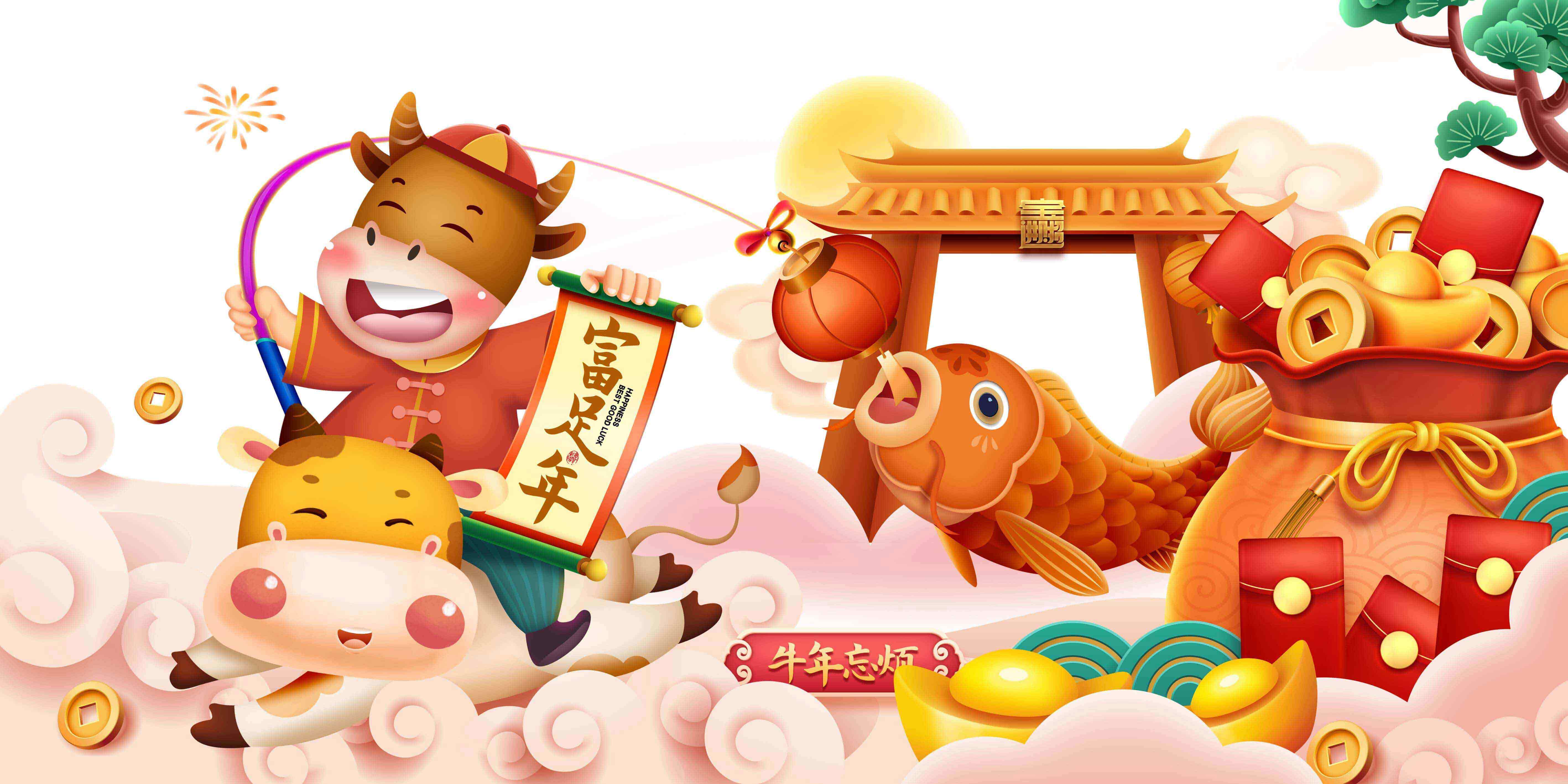 首佳愿你新年健康加平安，幸福又快樂~