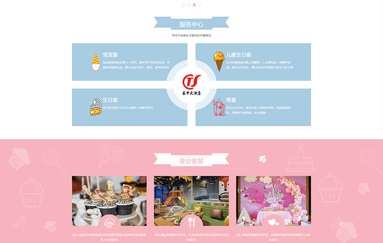 娉板窞甯傛搗闄靛尯娉扮敵澶ч厭搴?娉扮敵澶ч厭搴梍娉板窞鐢熸棩瀹確02.jpg