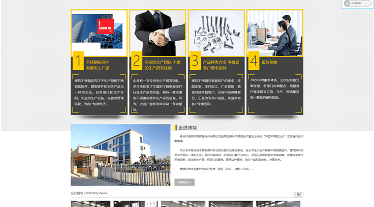 涓嶉攬閽㈣灪鏍?涓嶉攬閽㈣灪姣?涓嶉攬閽㈤潪鏍囦歡_娉板窞甯傚崥鐗逛笉閿堥挗鏍囧噯浠舵湁闄愬叕鍙竉03.jpg 涓嶉攬閽㈣灪鏍?涓嶉攬閽㈣灪姣?涓嶉攬閽㈤潪鏍囦歡_娉板窞甯傚崥鐗逛笉閿堥挗鏍囧噯浠舵湁闄愬叕鍙竉03.jpg