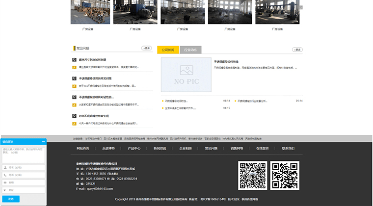 涓嶉攬閽㈣灪鏍?涓嶉攬閽㈣灪姣?涓嶉攬閽㈤潪鏍囦歡_娉板窞甯傚崥鐗逛笉閿堥挗鏍囧噯浠舵湁闄愬叕鍙竉04.jpg 涓嶉攬閽㈣灪鏍?涓嶉攬閽㈣灪姣?涓嶉攬閽㈤潪鏍囦歡_娉板窞甯傚崥鐗逛笉閿堥挗鏍囧噯浠舵湁闄愬叕鍙竉04.jpg